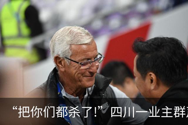 “把你们都杀了!”四川一业主群声讨楼下广场舞大娘,当晚领舞死了