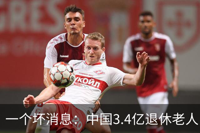 一个坏消息：中国3.4亿退休老人，一个非常严峻的问题已到眼前
