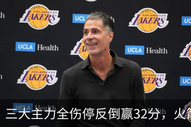 三大主力全伤停反倒赢32分，火箭132-100血洗雄鹿，杜兰特三节18分打卡下班，库兹马特纳6000万合砍8分看走眼