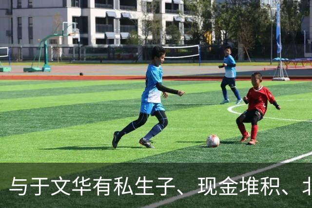 与于文华有私生子、现金堆积、北京买豪宅？被举报的朱之文不忍了
