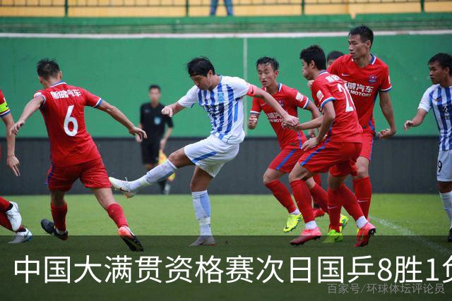 中国大满贯资格赛次日国乒8胜1负 杨屹韵输内战