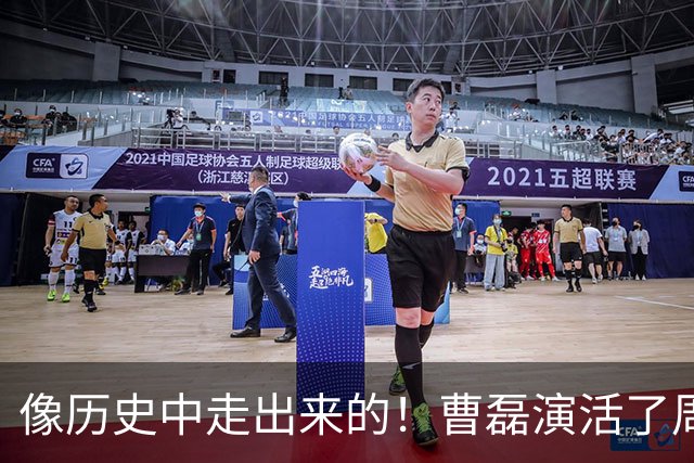像历史中走出来的！曹磊演活了周恩来，“特型演员”时代彻底终结
