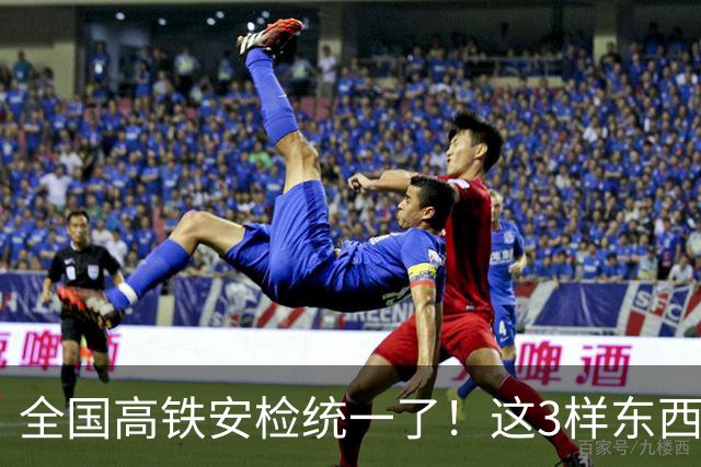 全国高铁安检统一了！这3样东西一进站就被扣，很多人还蒙在鼓里