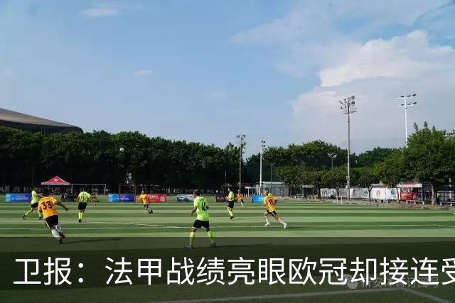 卫报：法甲战绩亮眼欧冠却接连受挫，小安切洛蒂渴望走出父亲光环