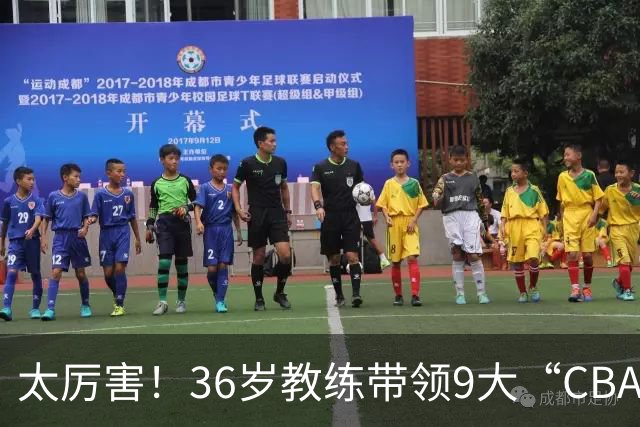 太厉害！36岁教练带领9大“CBA弃将” 掀翻2大冠军球队