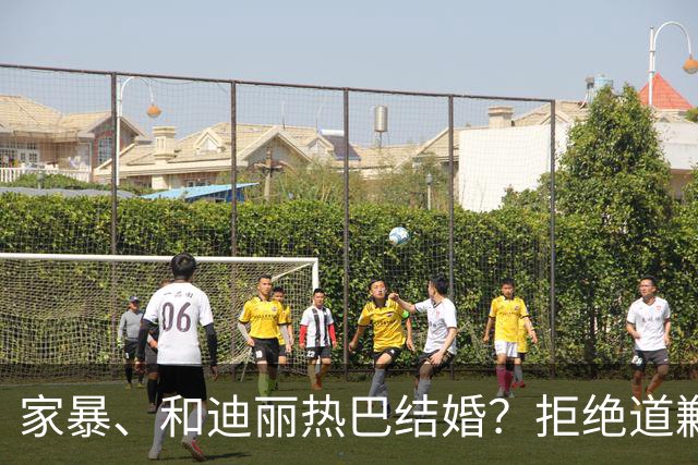 家暴、和迪丽热巴结婚？拒绝道歉14个月，黄景瑜案子判了！
