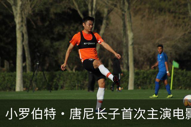 小罗伯特·唐尼长子首次主演电影，又靠爸？