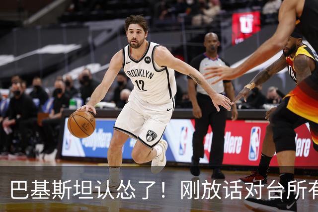 巴基斯坦认怂了！刚放话对台所有航班关闭领空仅三天，就松口开放