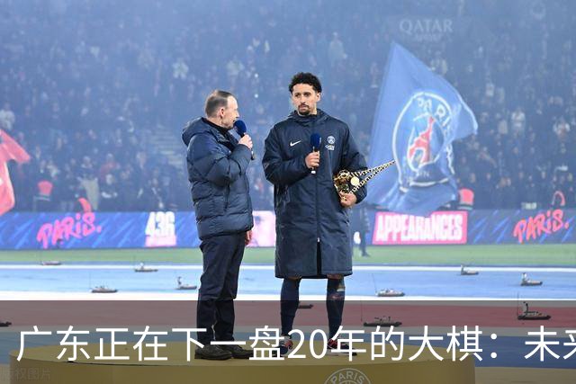 广东正在下一盘20年的大棋：未来最值钱的资产，不是房产，而是人