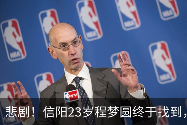 悲剧！信阳23岁程梦圆终于找到，尸体用树杈子捆住，用无人机操作吊下来，14天救援收工