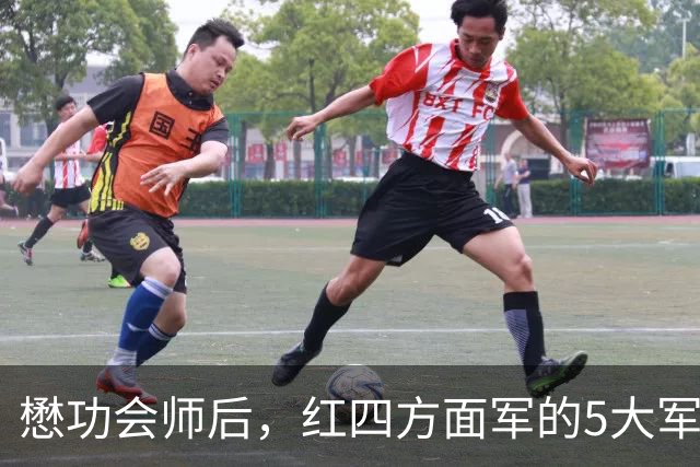 懋功会师后，红四方面军的5大军长