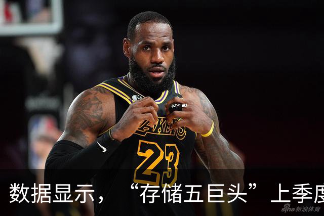 数据显示，“存储五巨头”上季度营业利润及净利总额首超美国科技五巨头