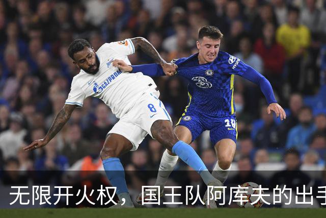 无限开火权，国王队阿库夫的出手次数创下NBA历史新高