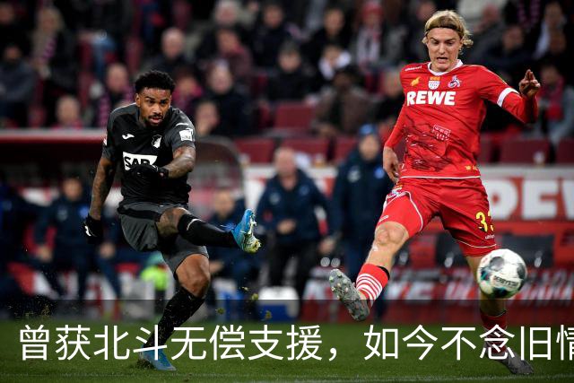 曾获北斗无偿支援，如今不念旧情带头反华，该国比越南还要可恨！