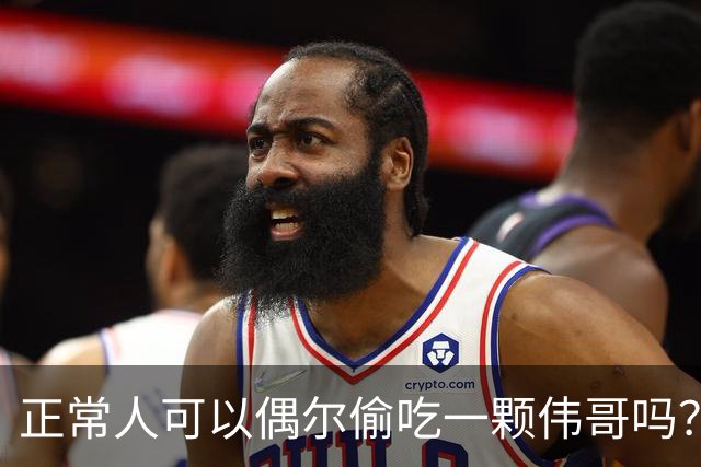 正常人可以偶尔偷吃一颗伟哥吗？有什么副作用？本文为你讲出实情