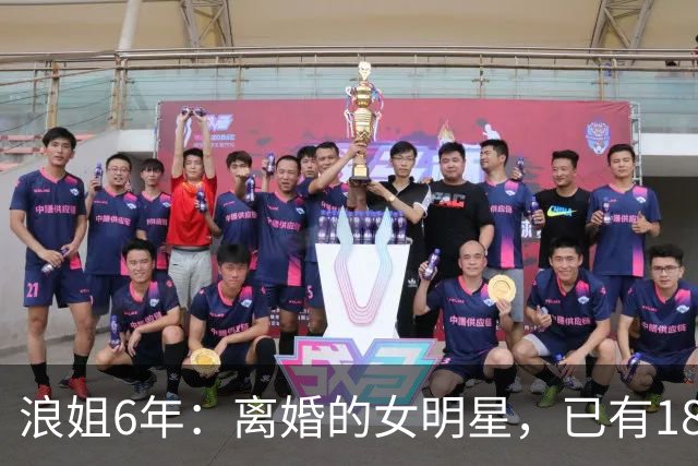 浪姐6年：离婚的女明星，已有18位