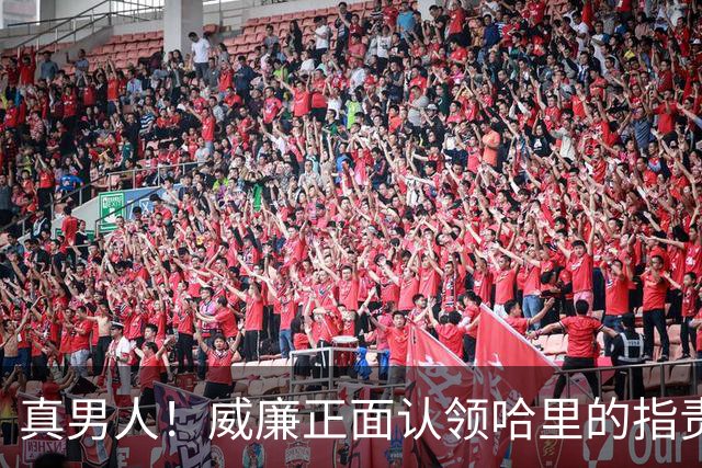 真男人！威廉正面认领哈里的指责，再次为查尔斯声明正本清源
