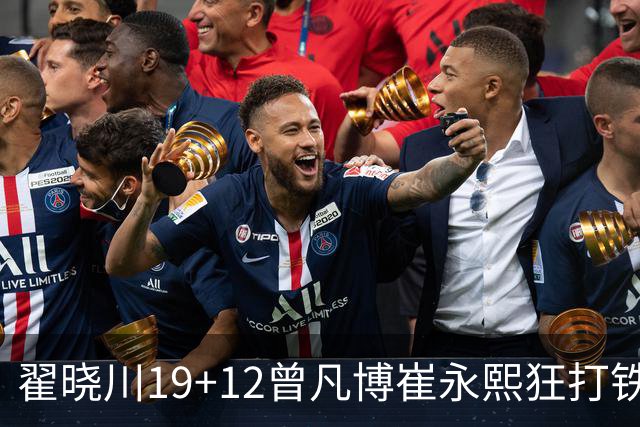 翟晓川19+12曾凡博崔永熙狂打铁 北京力克广州