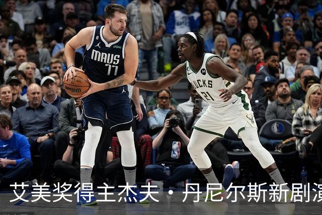 艾美奖得主杰夫·丹尼尔斯新剧演反派，追捕杀手班纳曼