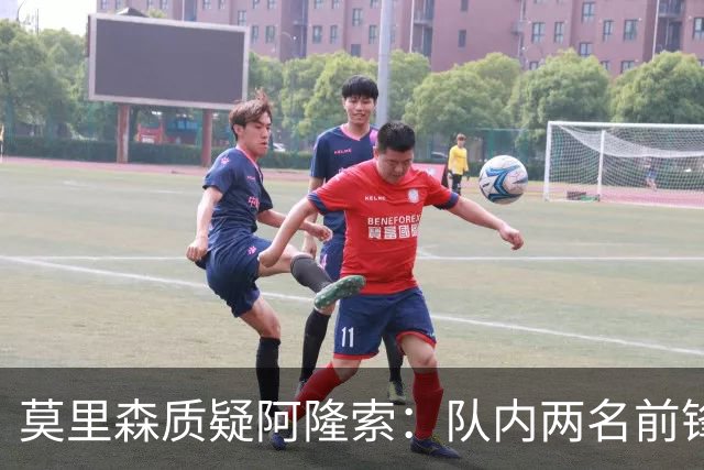 莫里森质疑阿隆索：队内两名前锋受伤，不知埃斯特旺为何没能出场