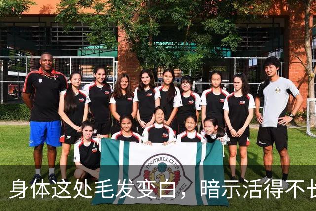 身体这处毛发变白，暗示活得不长？医生提醒：抓紧检查！