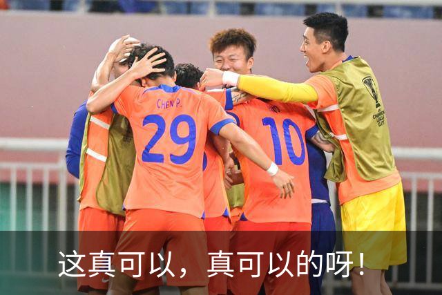 这真可以，真可以的呀！