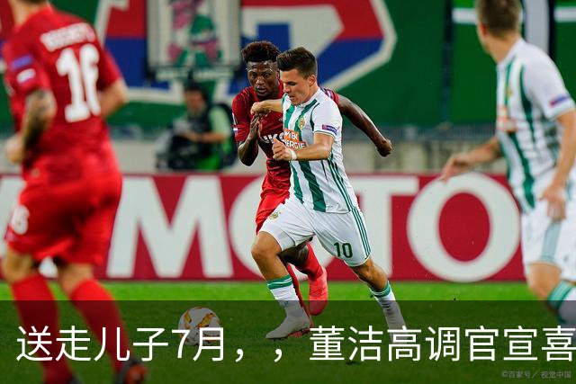 送走儿子7月，，董洁高调官宣喜讯，小腹凸起状态回春，让内娱刮目相看