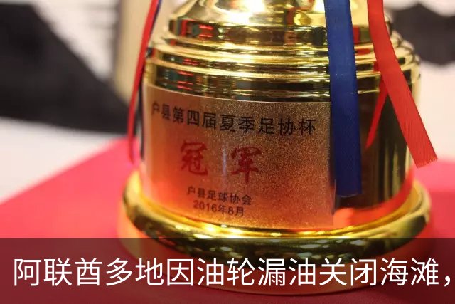 阿联酋多地因油轮漏油关闭海滩，迪拜华人：曾闻到异味，旅游业未受影响，仍有人海钓