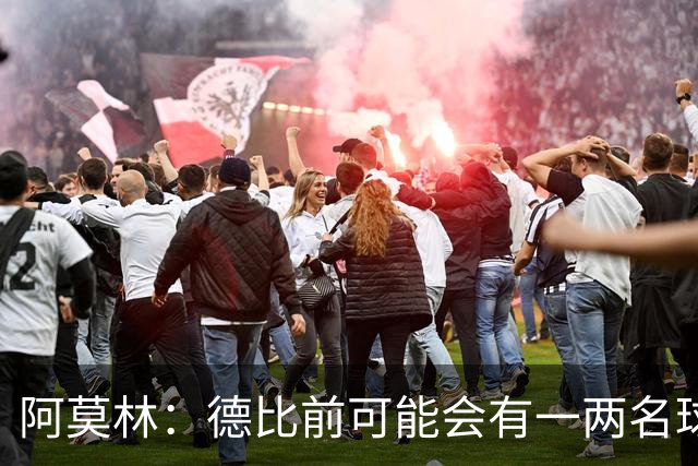 阿莫林：德比前可能会有一两名球员复出，或许会冒风险让他们出场