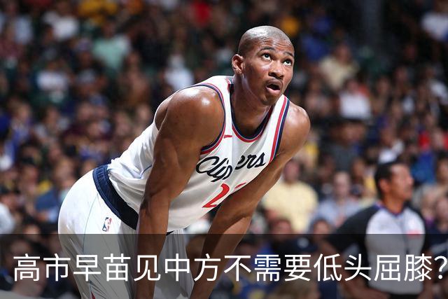 高市早苗见中方不需要低头屈膝？日本抛出特殊说辞，暗藏多重算计