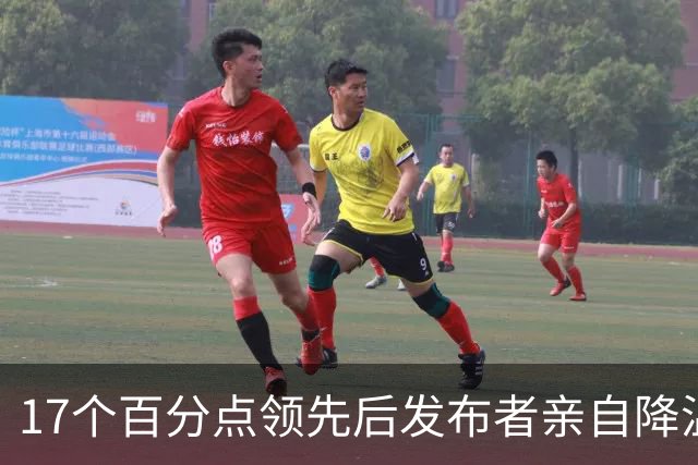 17个百分点领先后发布者亲自降温，沈伯洋的热度退得比民调快
