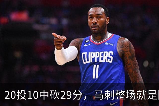 20投10中砍29分，马刺整场就是限制不住申京